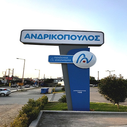 ΠΥΛΩΝΕΣ